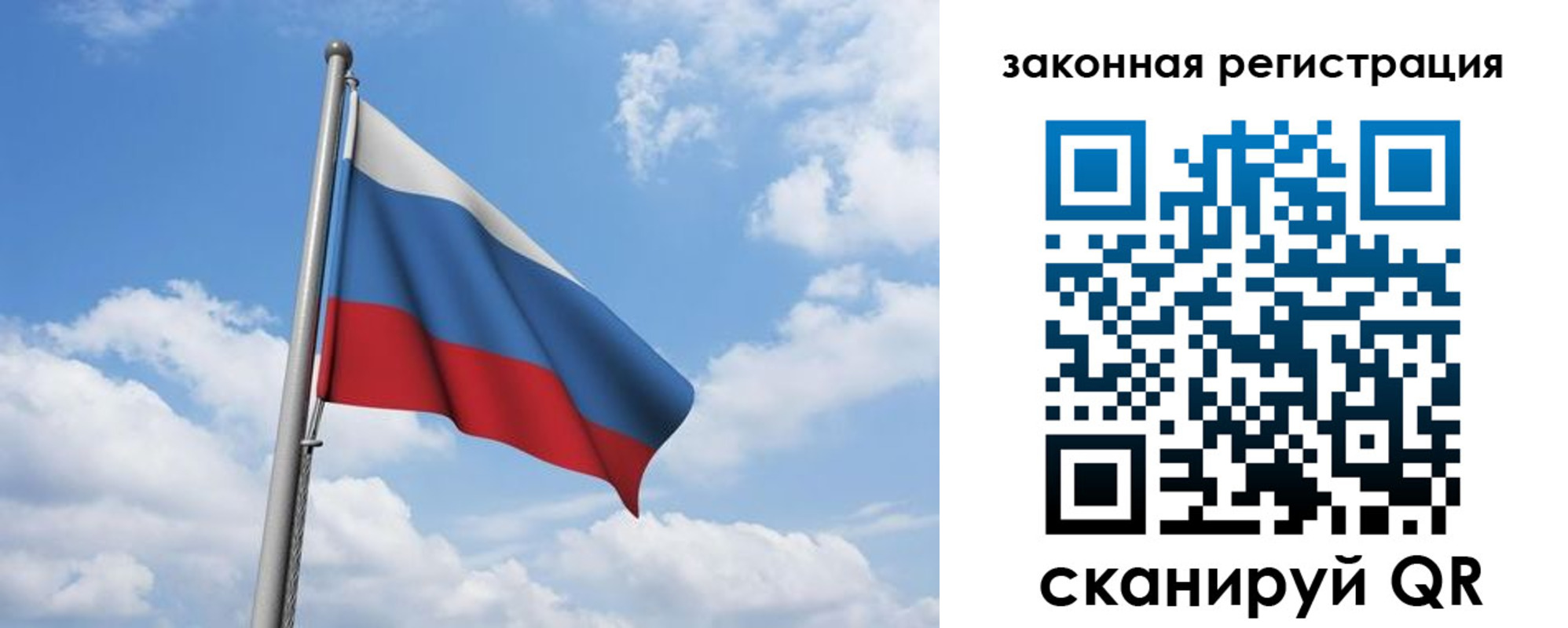 временная регистрация собственник в Новой Ляле