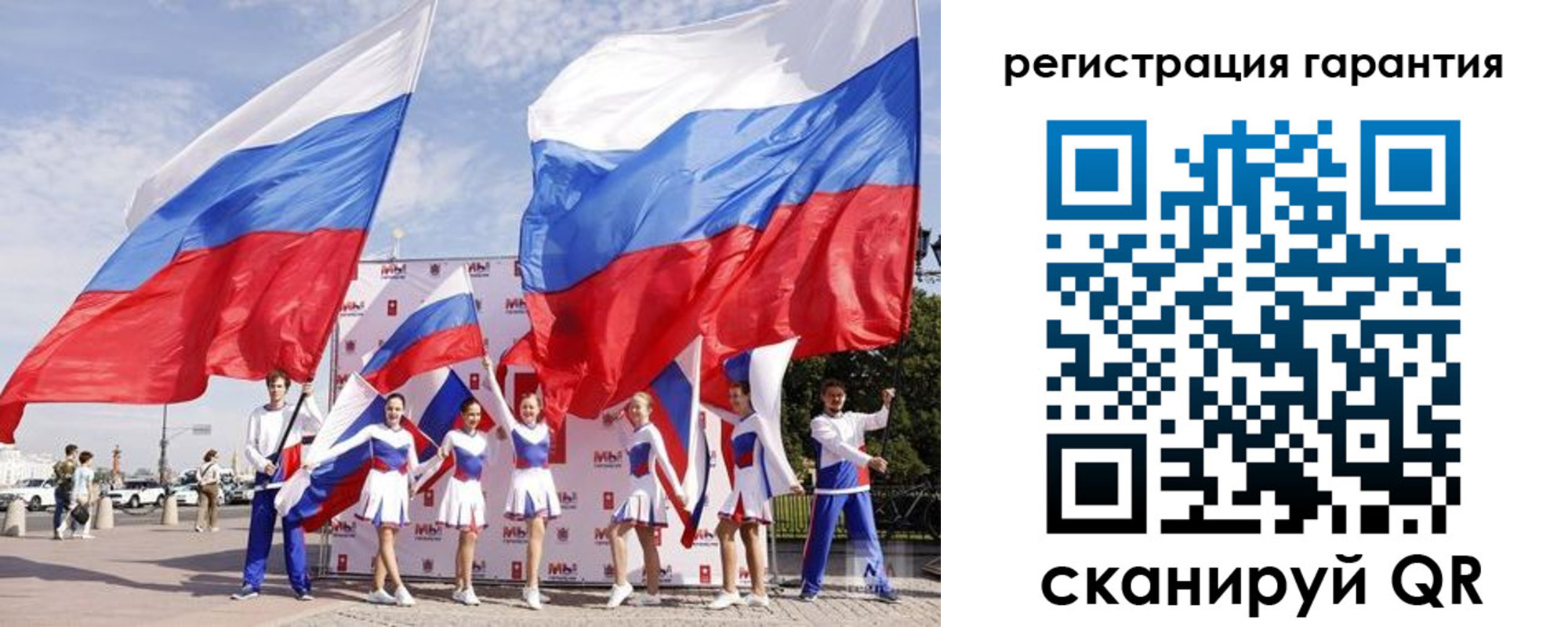 временная регистрация купить в Новой Ляле