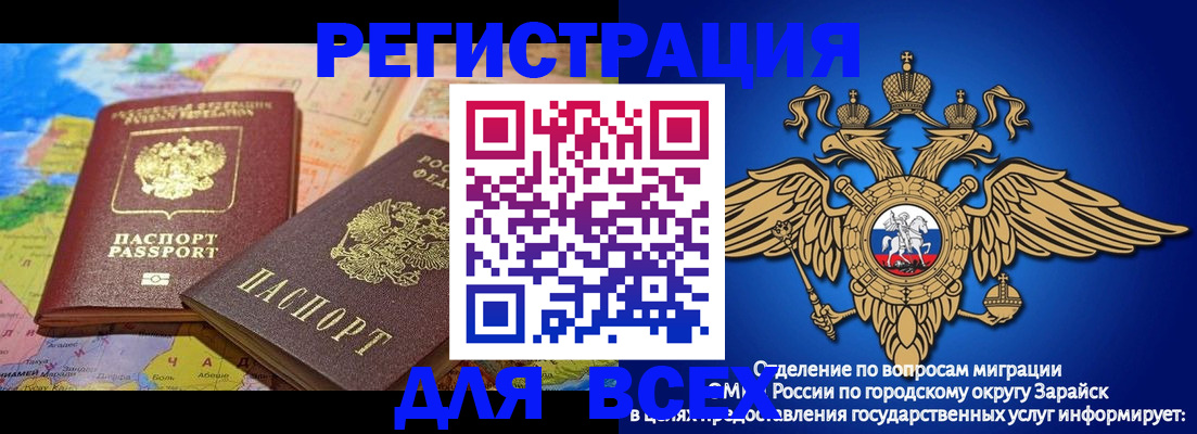 временная регистрация надежно в Новой Ляле