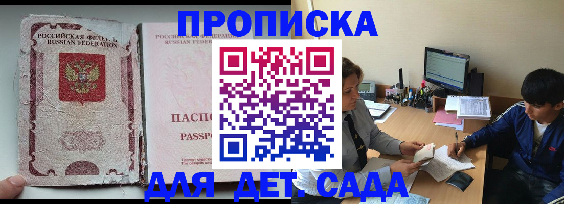 прописка для кредита в Новой Ляле